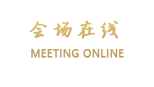 梅州兴发酒店